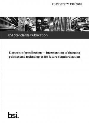 将来の標準化された料金政策と技術に関する電子料金収受の研究