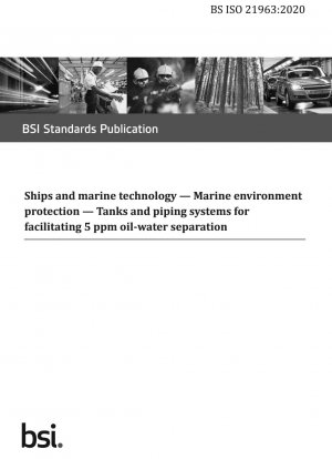船舶および海洋技術 5 ppm の油水分離を促進する海洋環境保護タンクおよびパイプライン システム