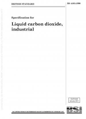 工業用液体二酸化炭素の規格
