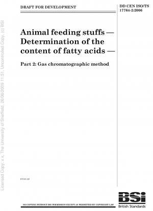 ガスクロマトグラフィーによる動物飼料の脂肪酸含有量の測定