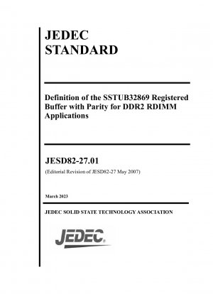 DDR2 RDIMM アプリケーション用のパリティ付き SSTUB32869 レジスタード バッファの定義