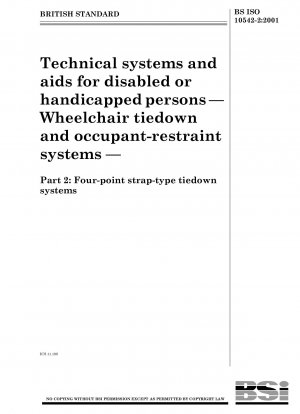障害のある人のための技術システムおよび補助装置 車椅子テザリングおよび乗員拘束システム 4 点ベルト テザリング システム