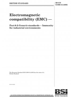 電磁両立性 (EMC)、共通規格、産業環境における耐性。
