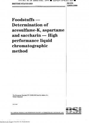 食品 アセスルファムK、サッカリン、サッカリンの定量 高速液体クロマトグラフィー分析法