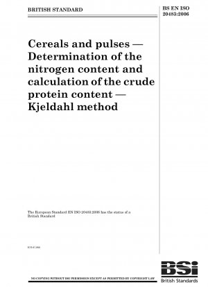 穀物および豆類の窒素含有量の測定と粗タンパク質含有量の計算 Chieda 法