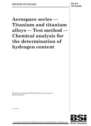 航空宇宙シリーズ、チタンおよびチタン合金、試験方法、水素含有量を測定するための化学分析。