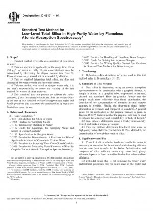 フレームレス原子吸光分析法による高純度水中の微量総ケイ素測定のための標準試験方法