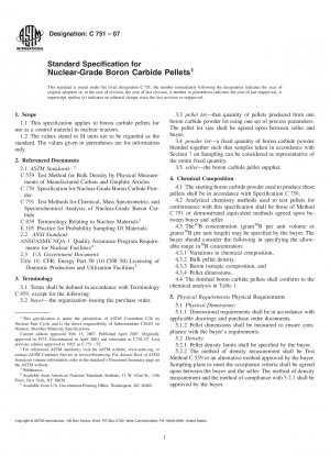 核グレード炭化ホウ素ペレットの標準仕様