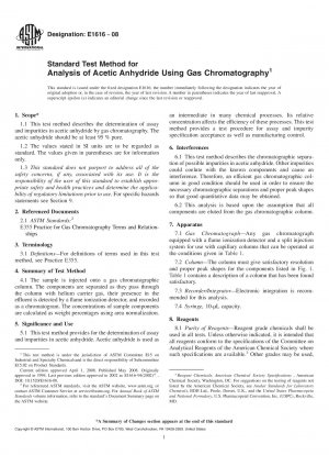 ガスクロマトグラフィーによる無水酢酸の分析のための標準試験法