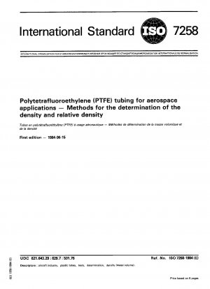 航空宇宙用ポリテトラフルオロエチレン（PTFE）パイプの密度および相対密度の測定方法