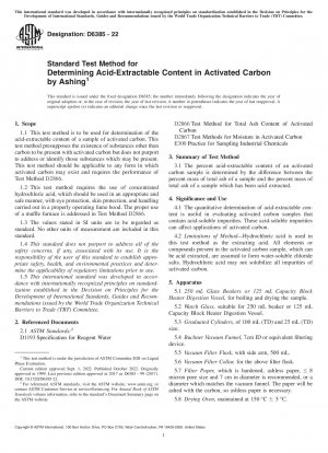 灰化による活性炭中の酸抽出物の標準試験方法