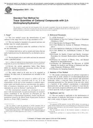微量のカルボニル化合物および 2,4-ジニトロフェニルヒドラジンの標準試験方法