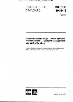 情報技術オープンシステム相互接続システム管理ログ管理機能