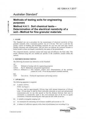 工学用途の土壌試験方法 方法 4.4.1: 細粒材料の土壌抵抗率を決定するための土壌化学試験方法