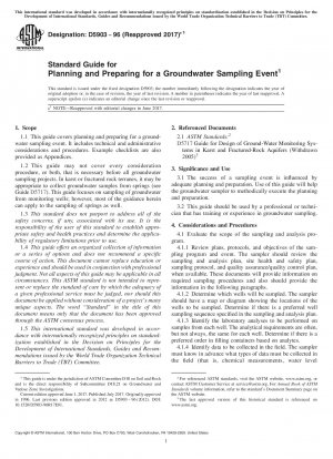 地下水サンプリングイベントの計画と準備のための標準ガイド