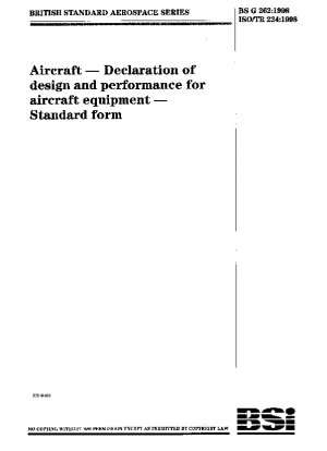 航空機の航空機装備品の設計および性能に関する記述の標準形式