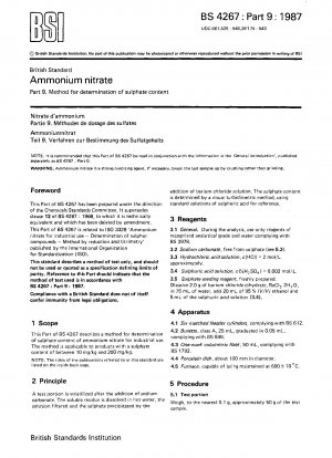 硝酸アンモニウム パート 9: 硫酸塩含有量の測定方法