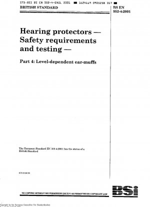 聴覚保護具 安全要件と検査 パート 4: 音の強さに応じたヘッドフォン カバー 修正 A1-2005 を含む