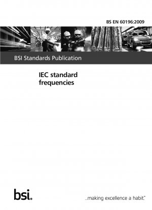IEC標準周波数