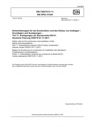 エレベーターの建設と設置に関する安全規則 基本規則と解釈 パート 11: EN 81 規格ファミリーに関する解釈、ドイツ語版 CEN/TC 81-11-2011
