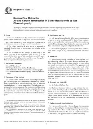 ガスクロマトグラフィーによる六フッ化硫黄中の空気および四フッ化炭素含有量の標準試験法