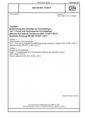 繊維製品、ホルムアルデヒドの測定、パート 1: 遊離および加水分解ホルムアルデヒド (水抽出法) (ISO 14184-1-2011)、ドイツ語版 EN ISO 14184-1-2011