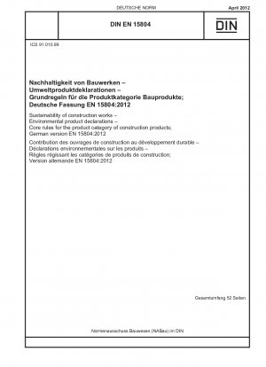建設プロジェクトにおける持続可能性 環境に配慮した製品宣言 製品分類および建設製品に関する基本規則 ドイツ語版 EN 15804-2012