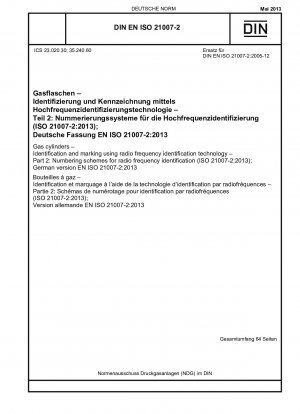 ガスシリンダー、無線周波数識別技術を使用した識別とマーキング、パート 2: 無線周波数識別の番号付けスキーム (ISO 21007-2-2013)、ドイツ語版 EN ISO 21007-2-2013