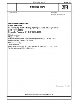 金属材料 シートおよびストリップ 引張応力硬化指数の決定 (ISO 10275:2007) EN ISO 10275:2014 のドイツ語版