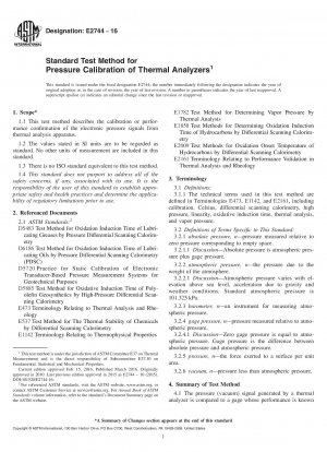 熱分析計の圧力校正の標準試験方法