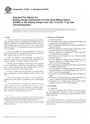 ガスクロマトグラフィーによる脂肪酸メチルエステル（FAME）の沸点範囲100℃～615℃における沸点分布の標準試験法