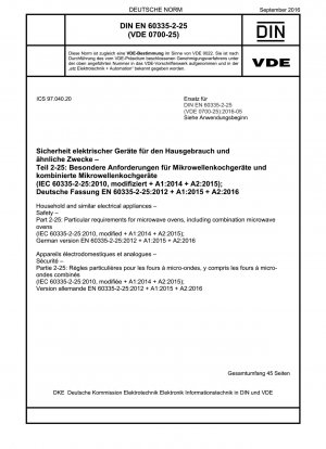 家庭用および類似の電気製品 安全性 パート 2-25: 電子レンジ (組み合わせ型電子レンジを含む) の詳細要件 (IEC 60335-2-25-2010、改訂 +A1-2014) ドイツ語版 EN 60335-2- 25- 2012+A1-2015
