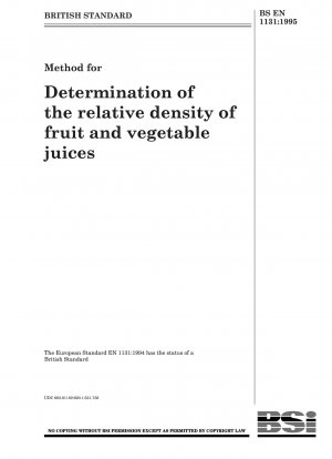 果物および野菜ジュースの相対密度の測定方法