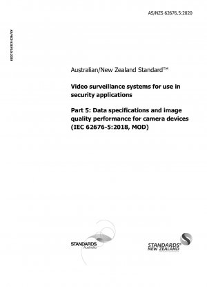 セキュリティ用途向けビデオ監視システム パート 5: カメラ機器のデータ仕様と画質性能 (IEC 62676-5:2018 MOD)
