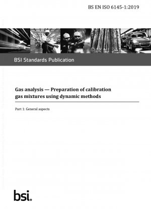 ガス分析 動的手法を使用した校正ガス混合物の調製の一般的な側面