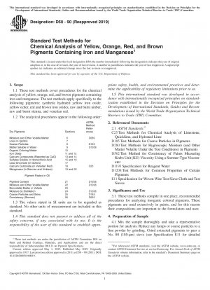 鉄とマンガンを含む黄色、オレンジ、赤、茶色の顔料の化学分析のための標準試験法