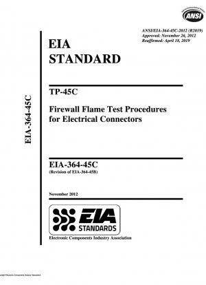 TP-45C ファイアウォール電気コネクタの燃焼試験手順