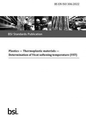 プラスチック熱可塑性材料のビカット軟化温度 (VST) の測定
