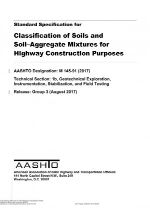 高速道路建設に使用する土壌および土壌骨材混合物の分類に関する標準規格