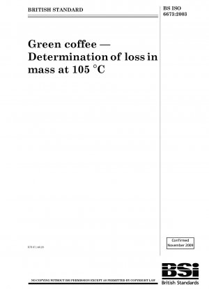 生コーヒー - 105 °C での質量損失の測定