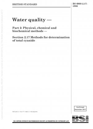 水質パート 2: 物理的、化学的および生化学的方法 セクション 2.17 総シアン化物の測定方法