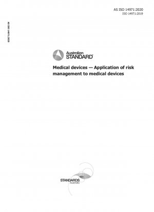 医療機器における医療機器リスク管理の適用