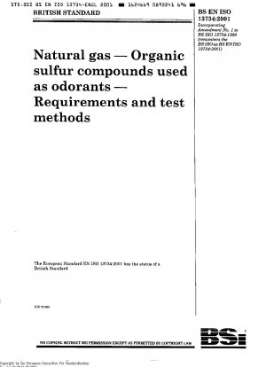 天然ガス、臭気増強剤として使用される有機硫黄化合物、要件と試験方法
