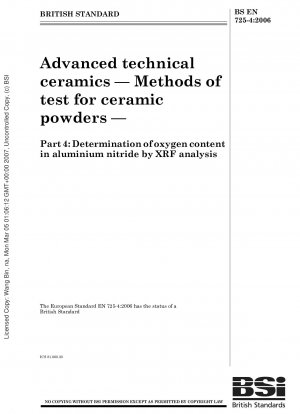 高度な工業用セラミックス セラミック粉末の試験方法 蛍光 X 線分光法 (XRF) 分析による窒化アルミニウム中の酸素含有量の測定