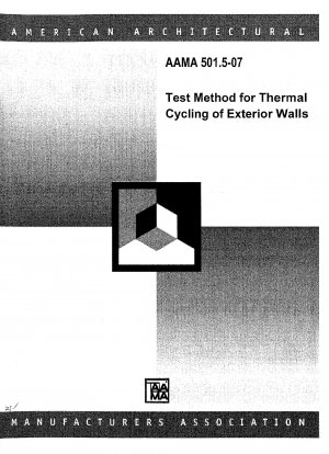 外壁の熱サイクル試験方法