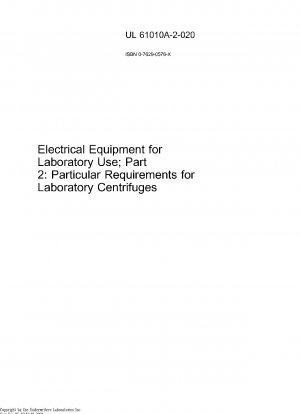 実験室用電気機器パート 2: 実験室用遠心分離機の特別要件