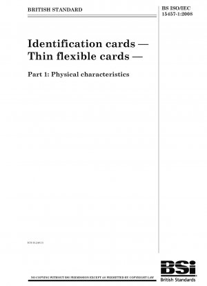 ID カード、薄くて柔軟なカード、物理的特性