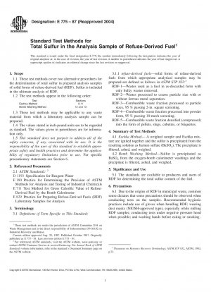 再生使用済燃料の分析サンプル中の全硫黄の試験方法