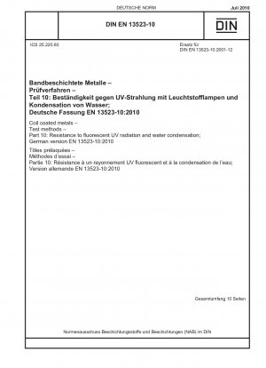 コイルでコーティングされた金属の試験方法パート 10: 蛍光紫外線および結露に対する耐性、ドイツ語版 EN 13523-10: 2010
