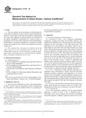 ガラスの応力光学係数を測定するための標準試験方法